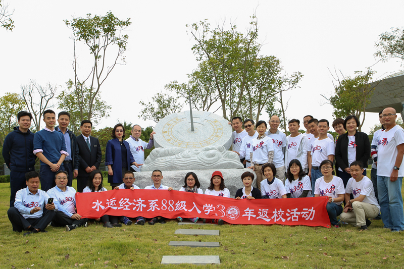 经济管理学院88级水运经济系日晷捐赠合影