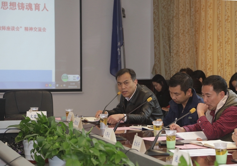 马克思主义学院院长董金明交流发言 马克思主义学院院长董金明交流发言