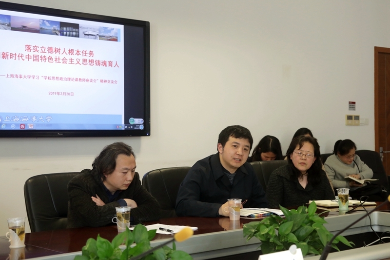 马克思主义学院教师王达山发言 马克思主义学院教师王达山发言