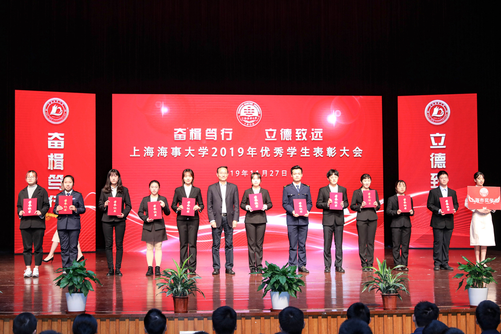 黄有方校长为研究生国家奖学金、本科生国家奖学金、国家励志奖学金、上海市奖学金等颁奖 黄有方校长为研究生国家奖学金、本科生国家奖学金、国家励志奖学金、上海市奖学金等颁奖