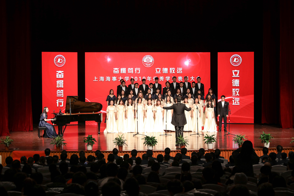 表彰大会现场 表彰大会现场