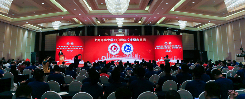 发布110周年校庆纪念徽标 发布110周年校庆纪念徽标