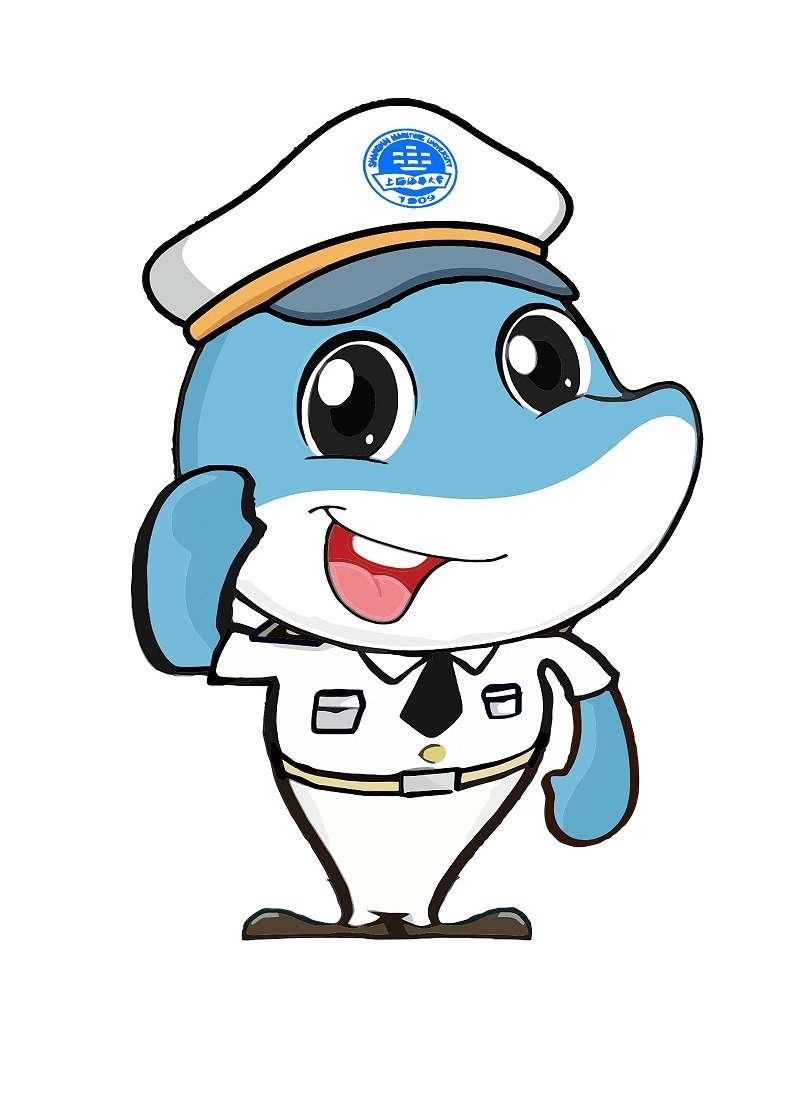 上海海事大学110周年校庆吉祥物“海贝贝” 上海海事大学110周年校庆吉祥物“海贝贝”