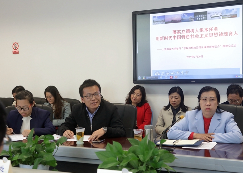 马克思主义学院教师刘顺博士发言 马克思主义学院教师刘顺博士发言