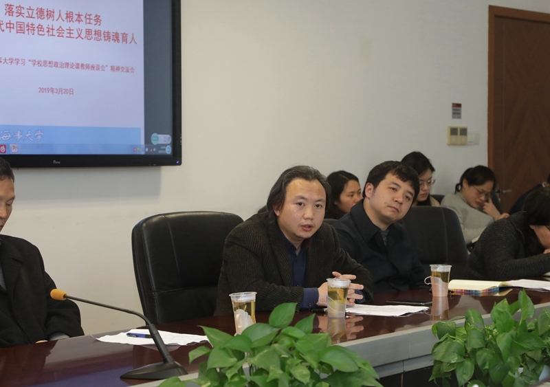 马克思主义学院教师杨洪刚博士发言 马克思主义学院教师杨洪刚博士发言