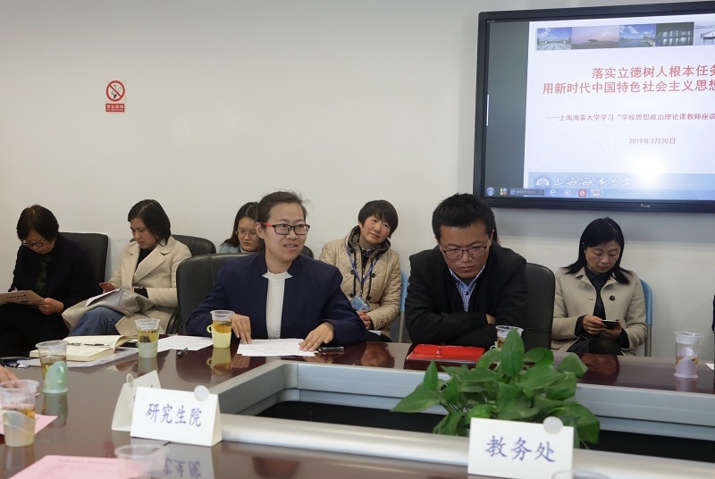 马克思主义学院教师许磊博士发言 马克思主义学院教师许磊博士发言