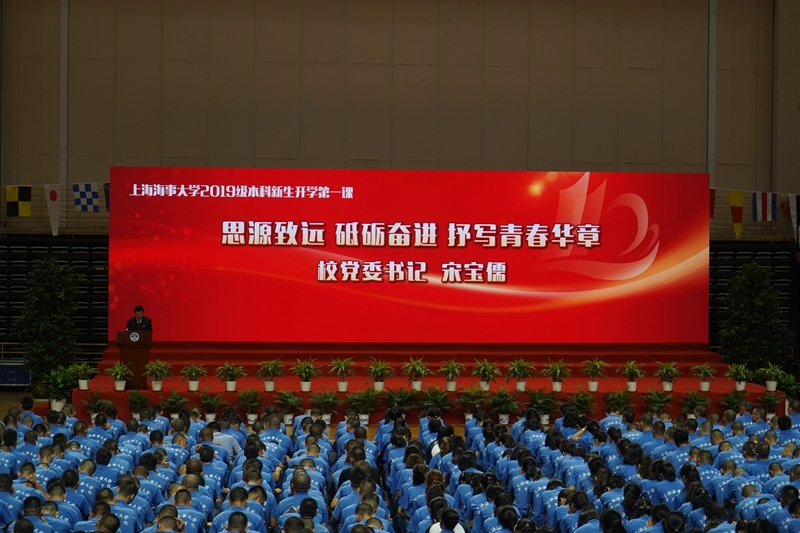 授课现场 授课现场