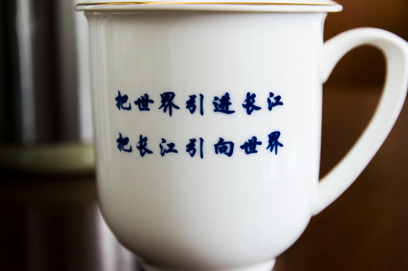 长江引航中心服务理念 长江引航中心服务理念