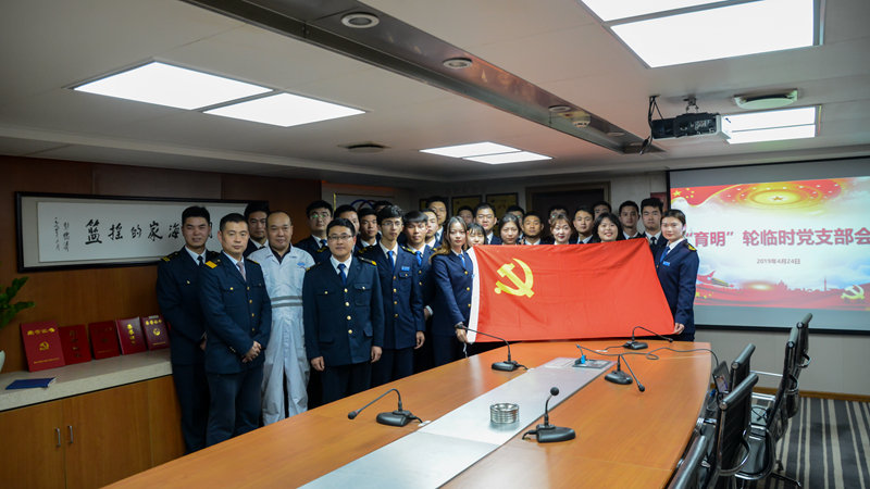 五四团总支会议合照 五四团总支会议合照