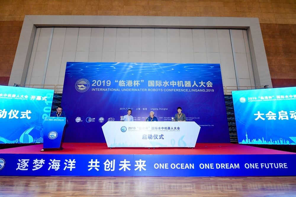启动仪式 启动仪式