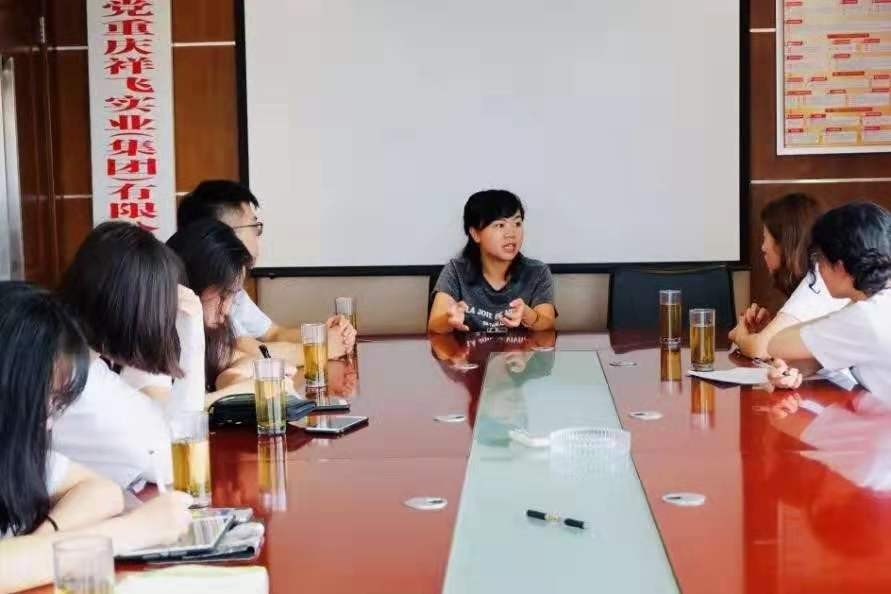 调研
