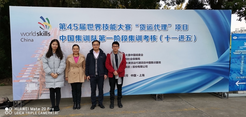 “十一进五”选拔赛 “十一进五”选拔赛