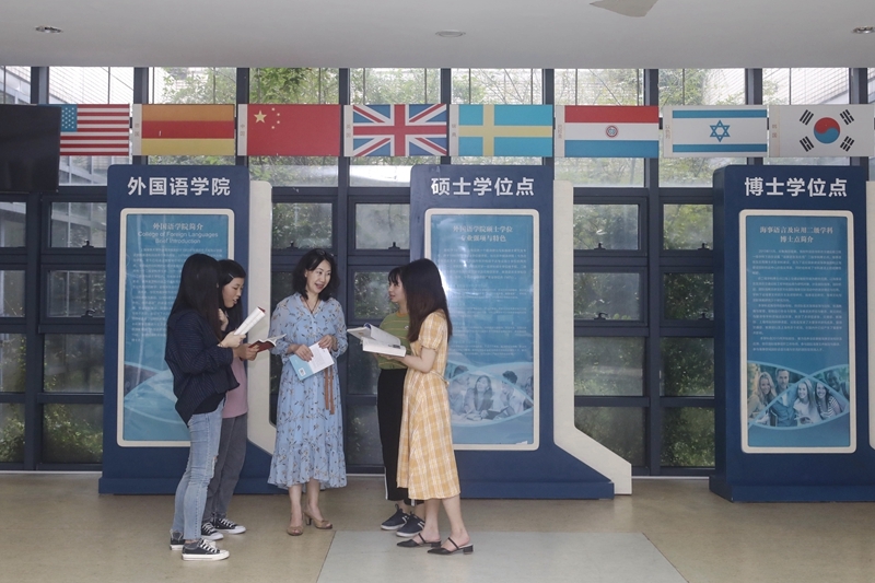 在外国语学院 在外国语学院