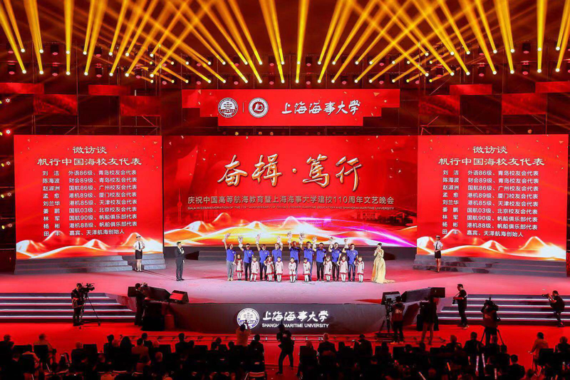 演出现场 演出现场