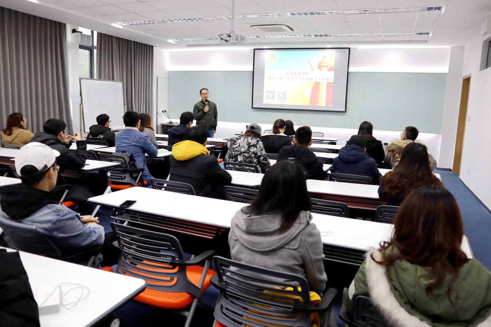 学生骨干培训 学生骨干培训