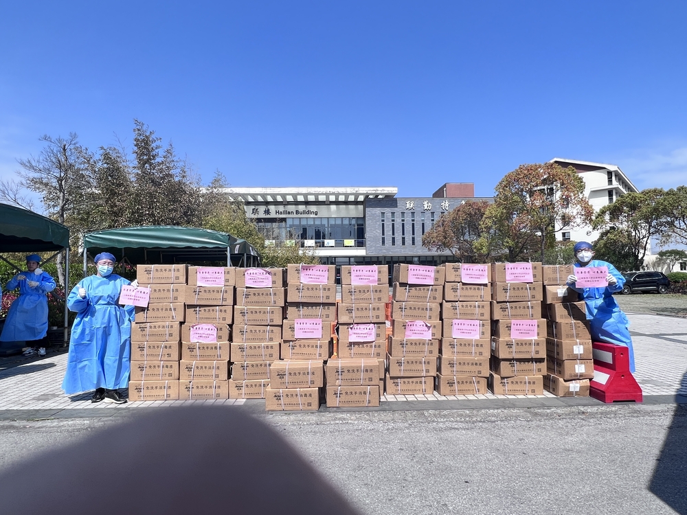 上海海事大学山东校友会捐赠的免洗手消毒液抵达学校