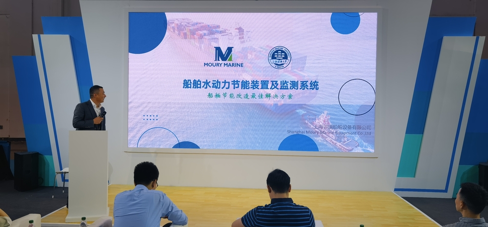 “船舶水动力节能装置及监测系统”课题组进行项目路演