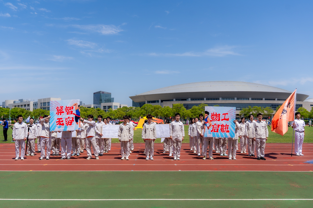 物流工程学院方阵展演