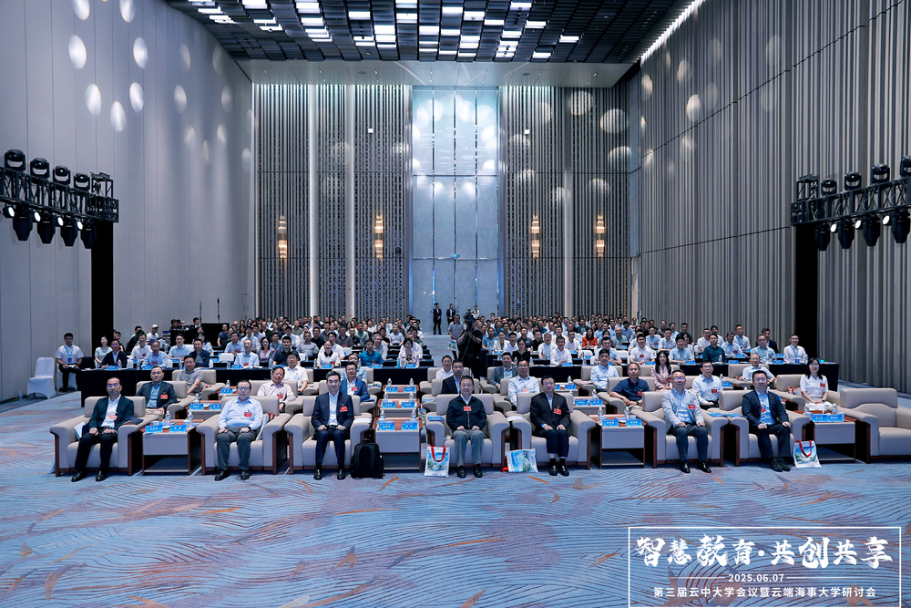 大会合影