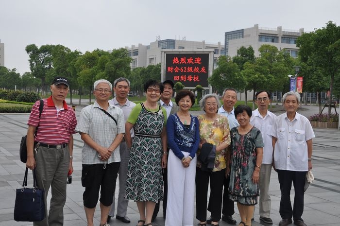 财会62级校友参观临港校区