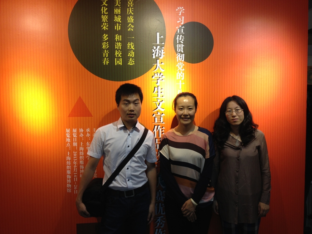 王凯老师、姚昌同学与教卫党委宣传处副处长冯艾在展览馆合影 王凯老师、姚昌同学与教卫党委宣传处副处长冯艾在展览馆合影