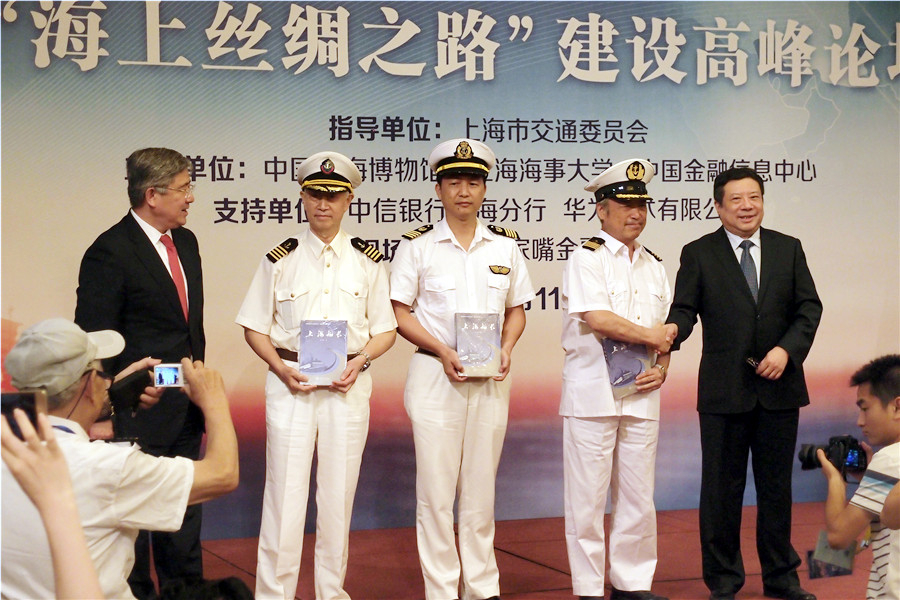 新书首发仪式