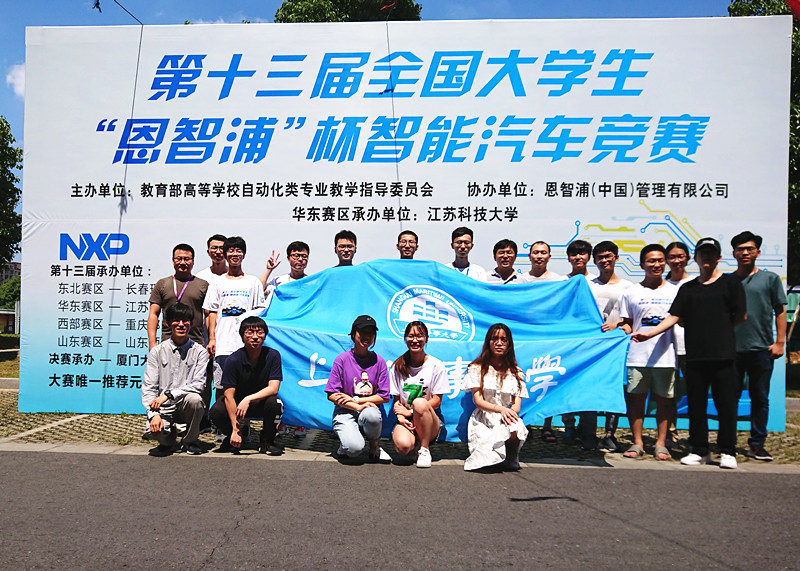 华东赛合影