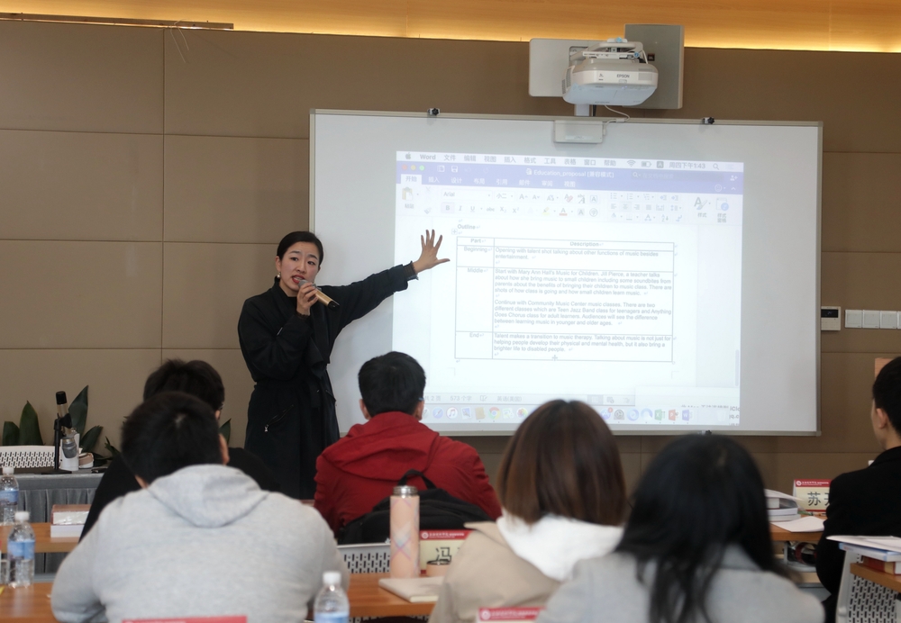 上海建桥学院顾闻老师讲授"短视频制作"