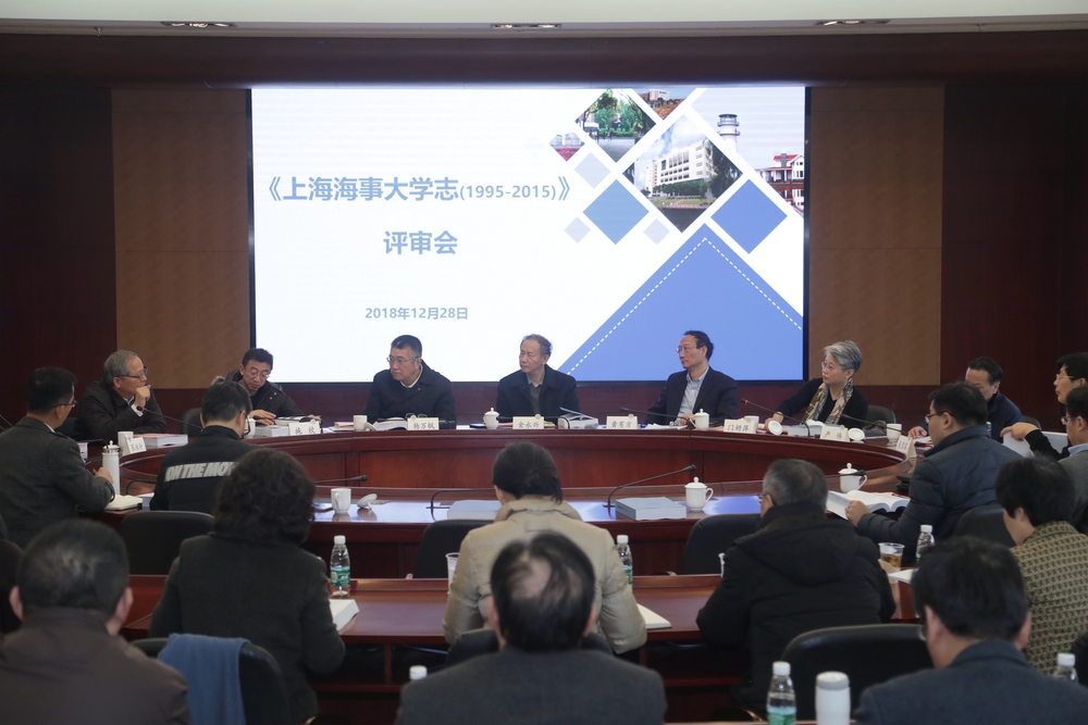 评审会现场