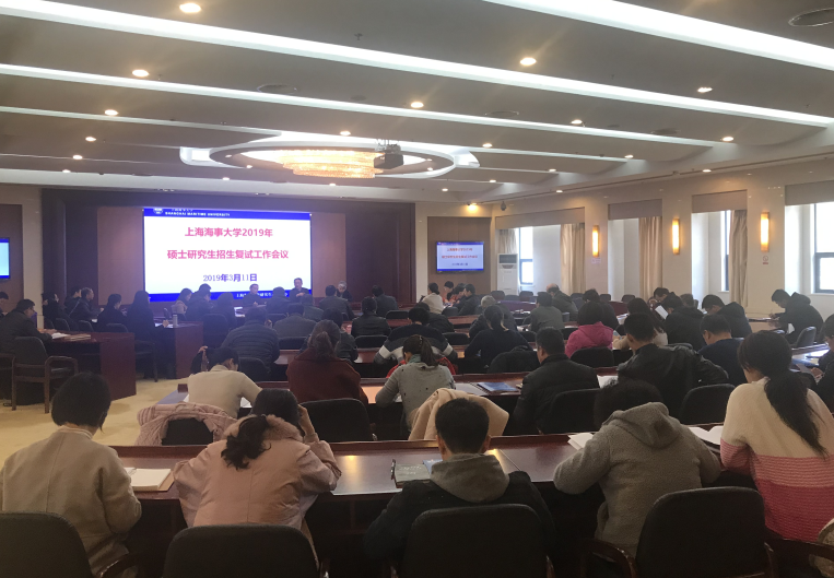 会议现场