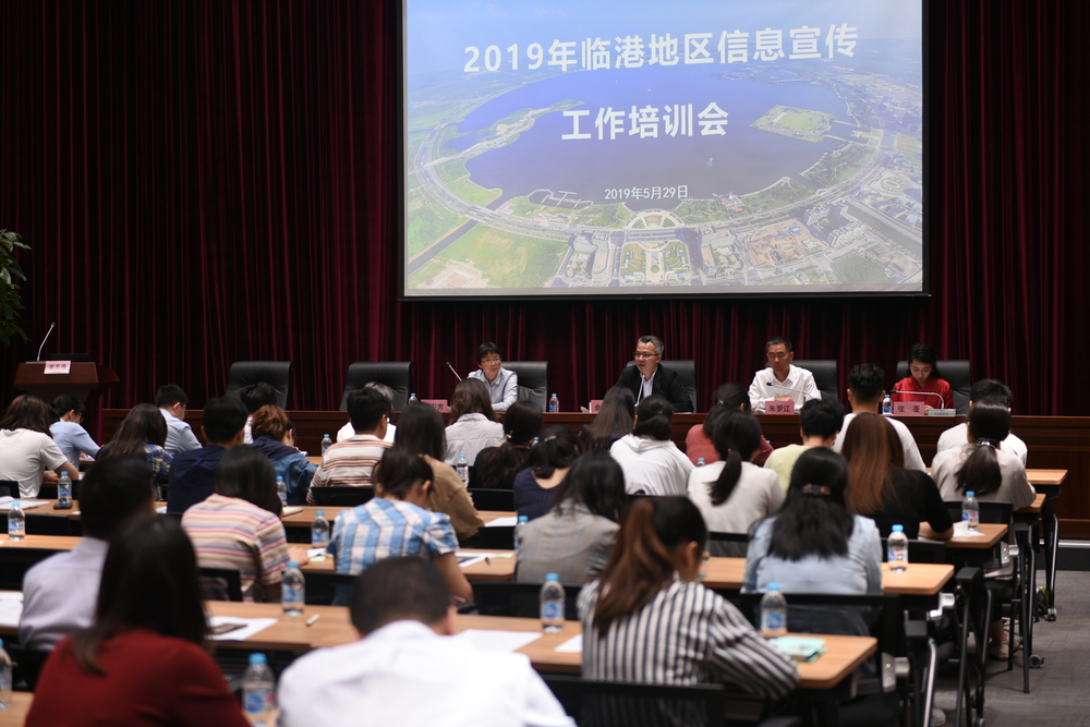 培训会现场