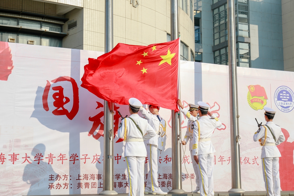 升国旗仪式