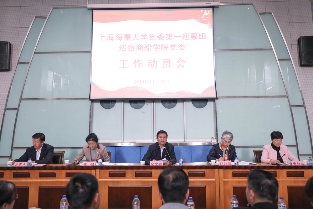 动员会现场