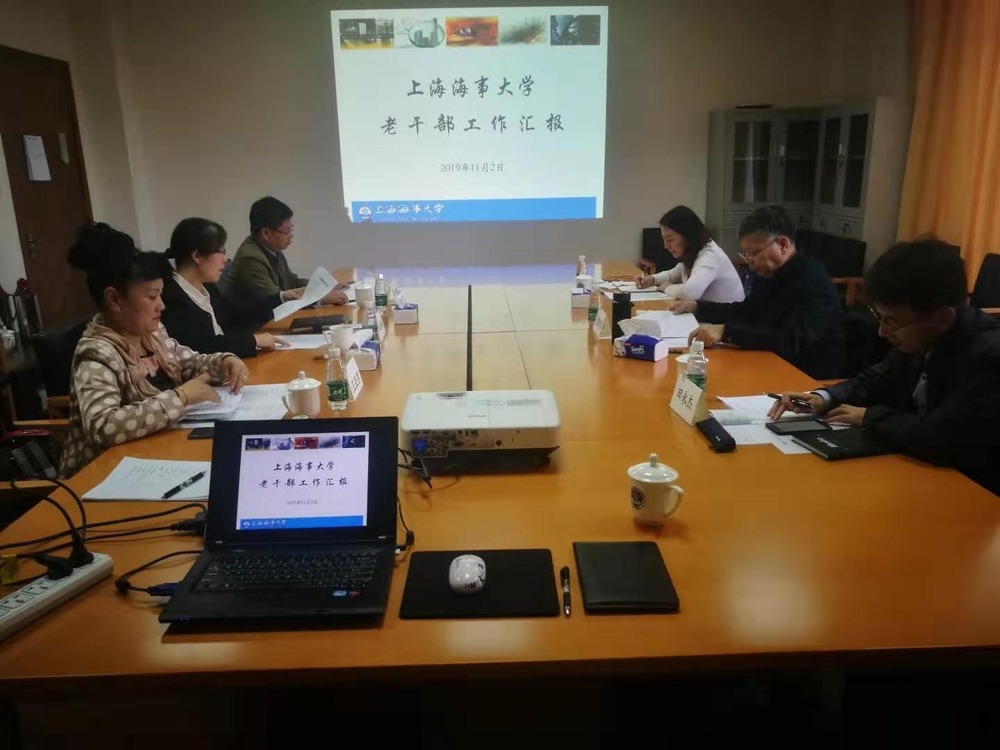 调研座谈会