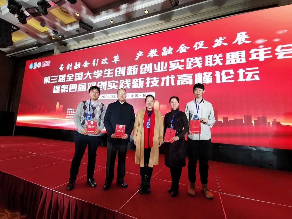 获奖师生合影留念
