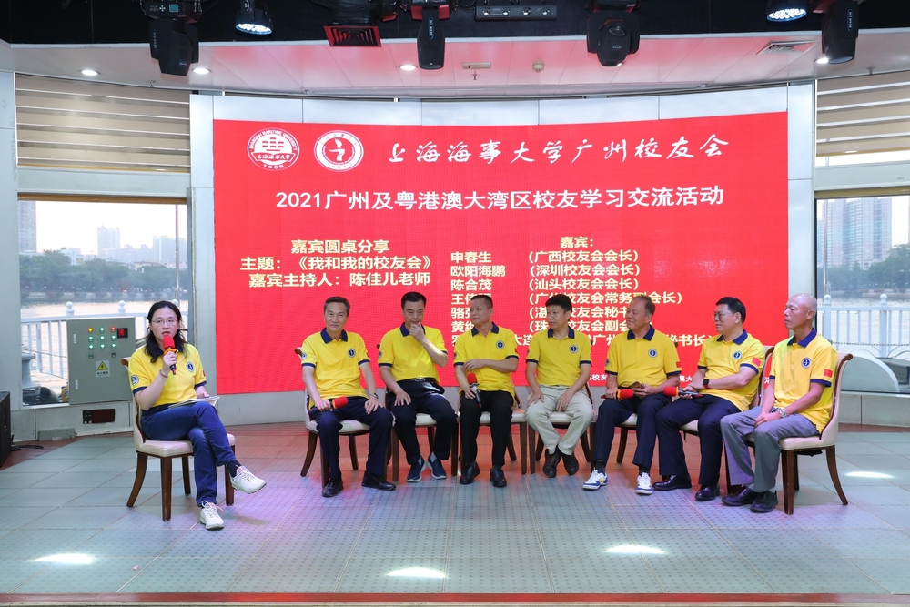 圆桌访谈