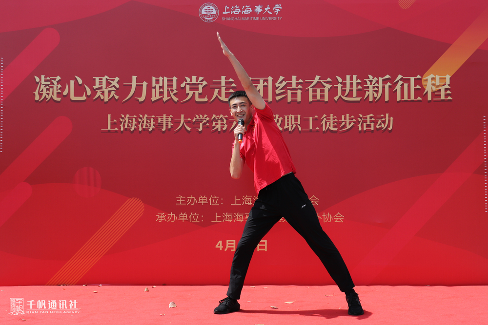 热身活动