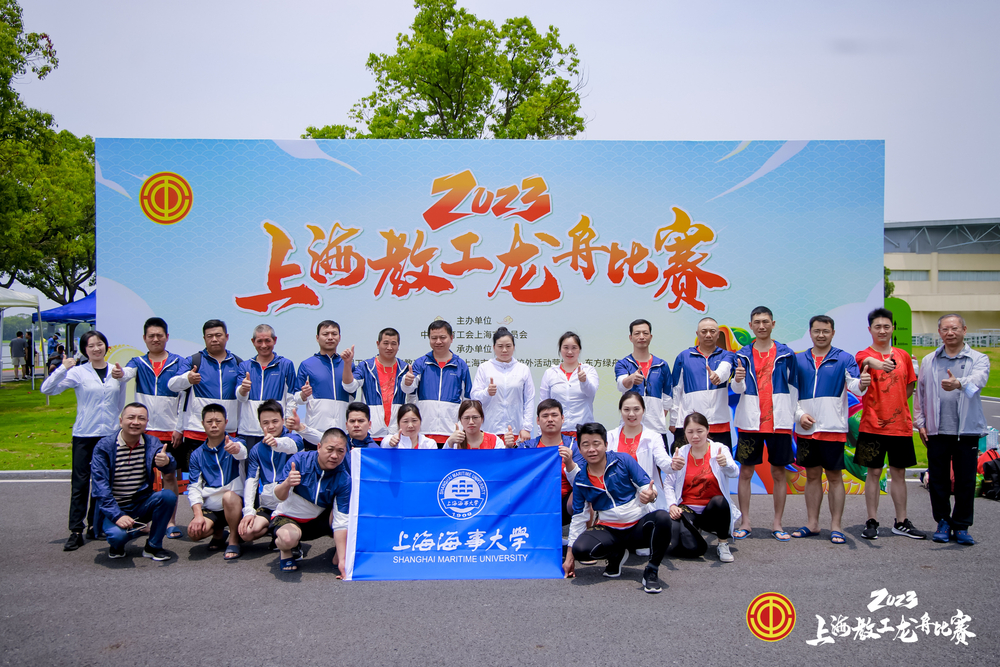 学校参赛队伍