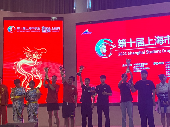 龙狮颁奖