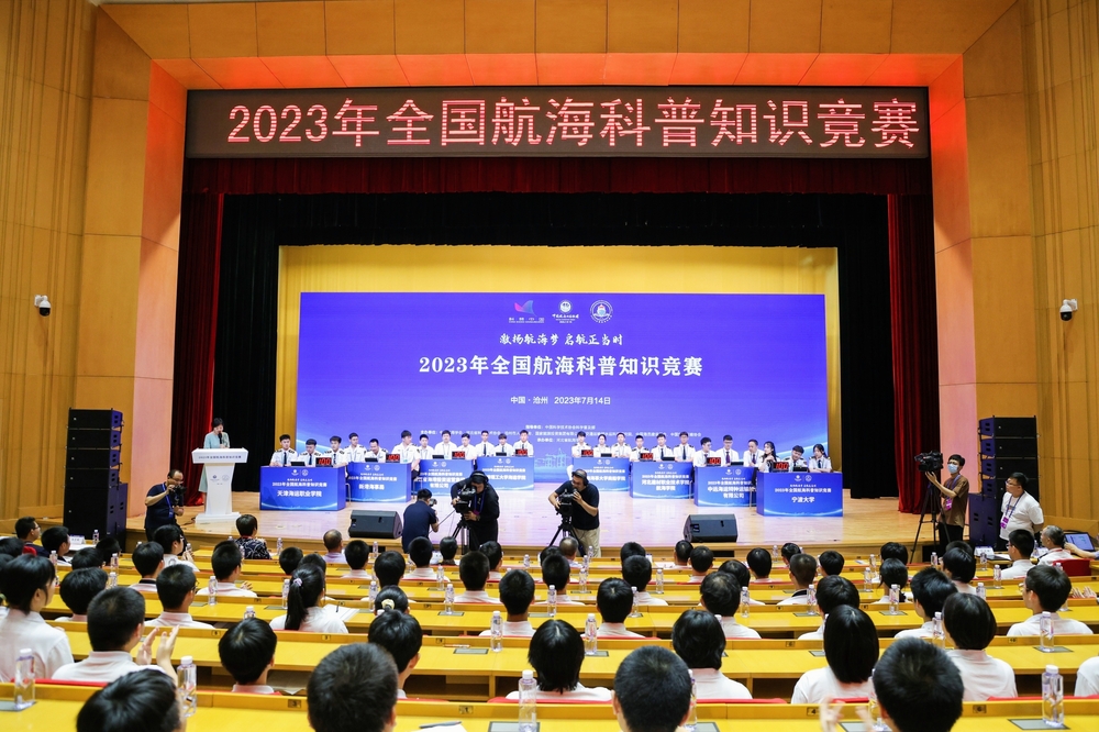 知识竞赛现场