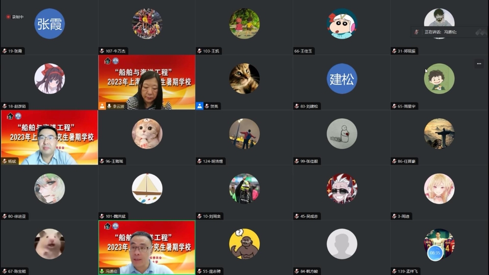 开学典礼