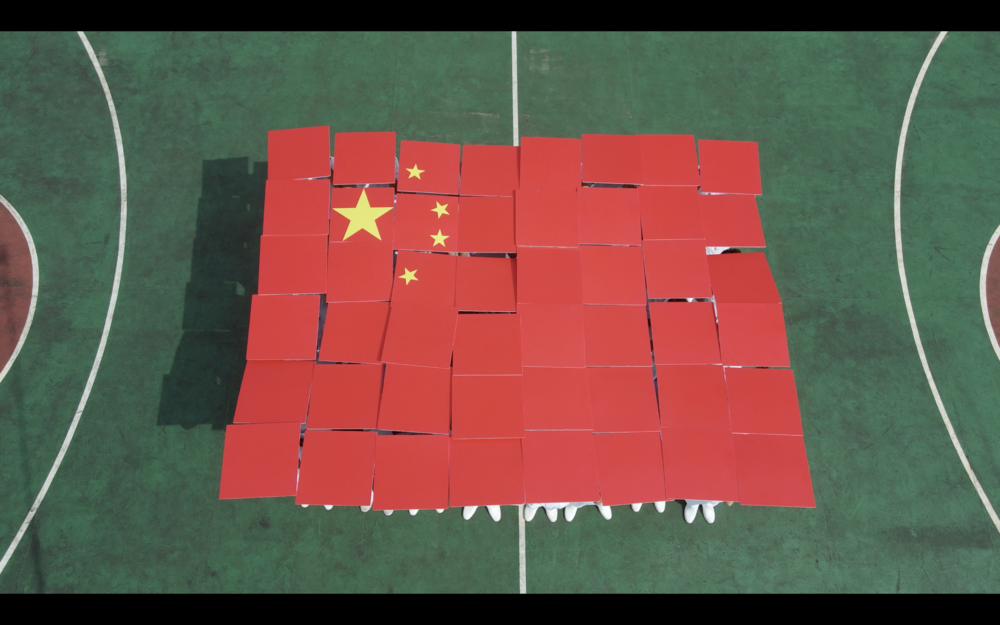 五星红旗图板