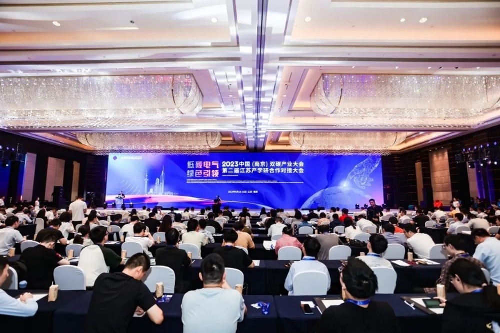 大会现场