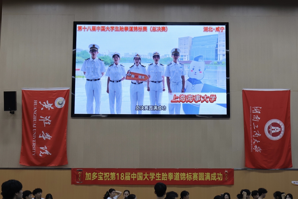 赛场宣传片