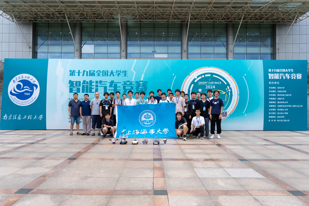 华东赛合照