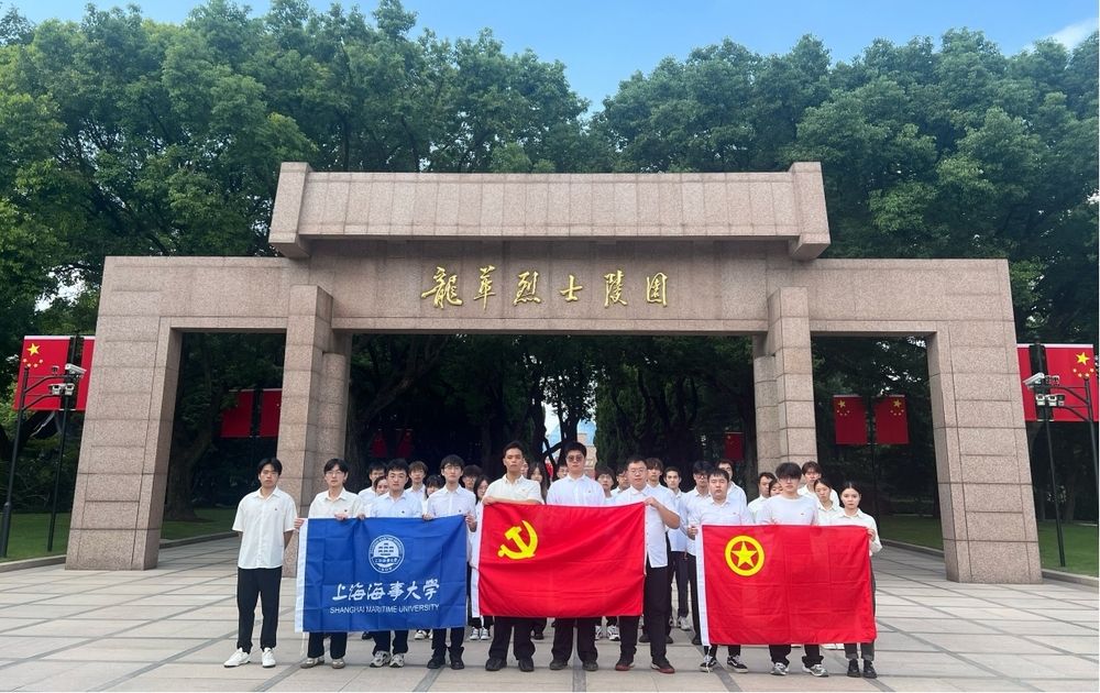 瞻仰龙华烈士陵园