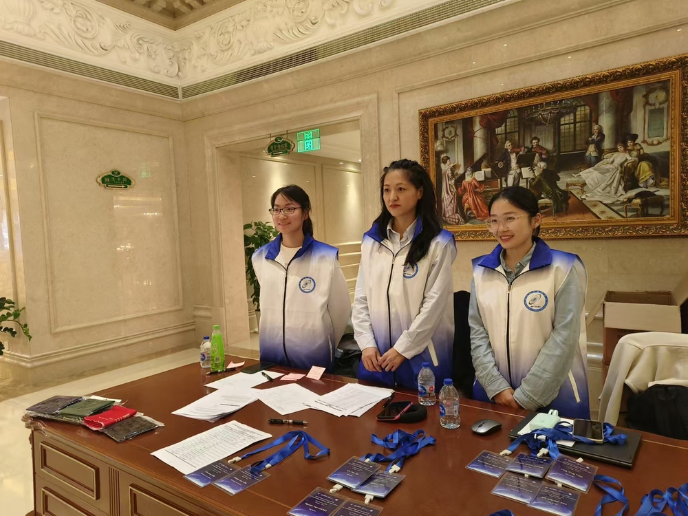 会议报道注册