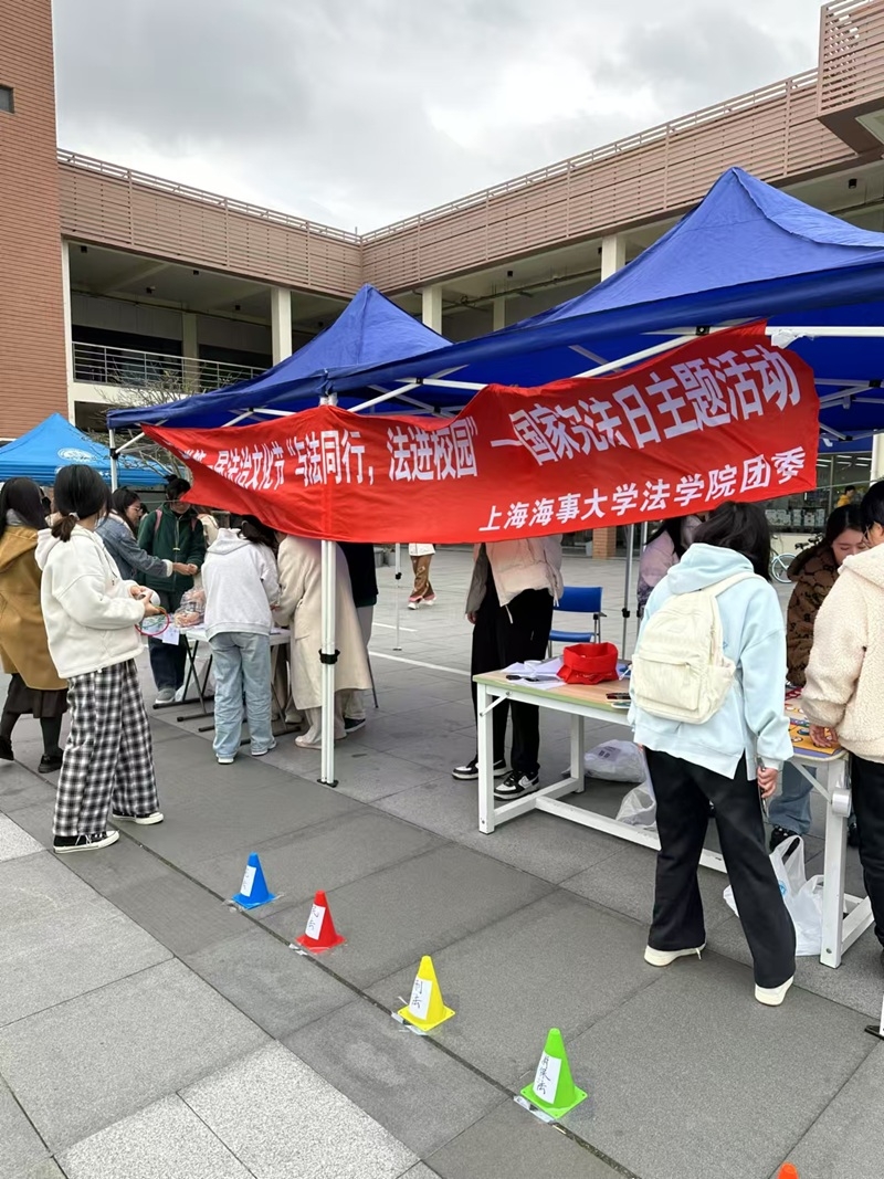 “与法同行，法进校园”国家宪法日游园会