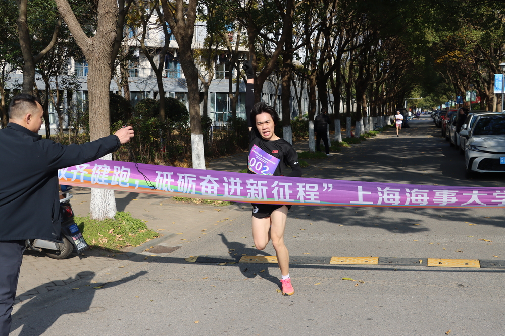 终点冲刺
