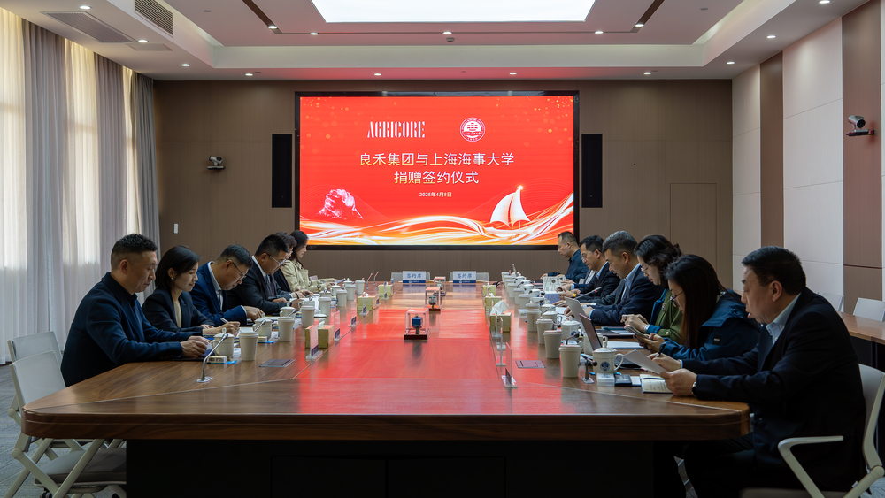 会议现场